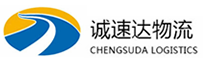 湖州到西秀区物流公司
